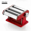 Pasta Maker QZ-150